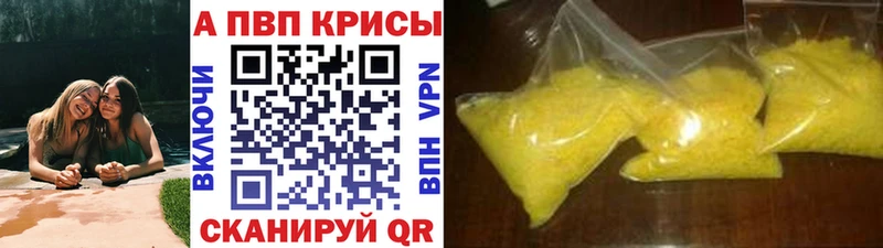 Где найти наркотики Тихорецк COCAIN  АМФ  ГАШ 