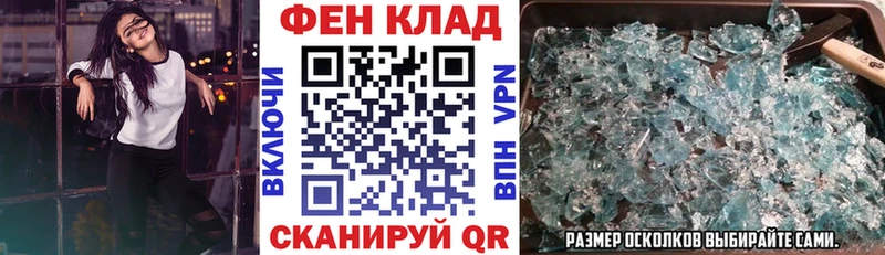 блэк спрут маркетплейс  наркотики  Тихорецк  АМФЕТАМИН 97% 