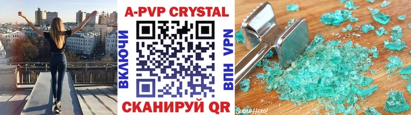 где купить   мориарти Telegram  A PVP мука  Тихорецк 