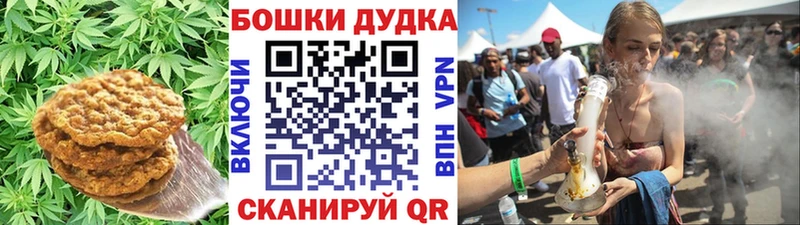 Canna-Cookies конопля  даркнет сайт  Тихорецк 