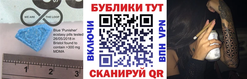 ЭКСТАЗИ бентли  блэк спрут онион  Тихорецк 