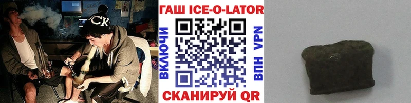 blacksprut ссылка  Тихорецк  Гашиш убойный 