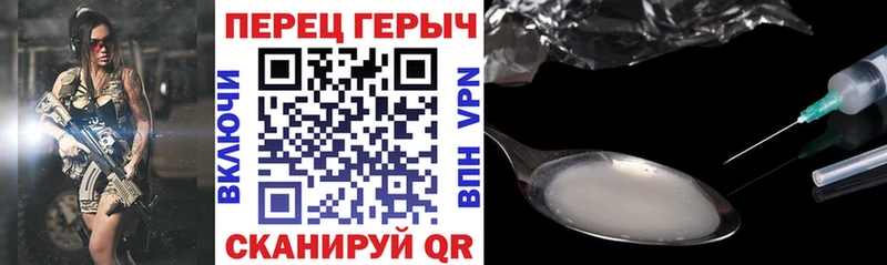 Героин Афган  Тихорецк 