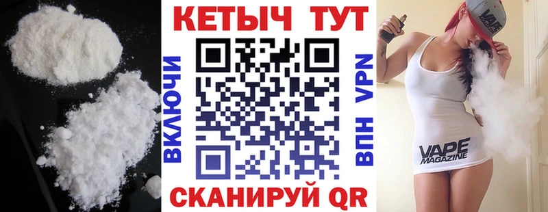 КЕТАМИН ketamine  закладки  Тихорецк 