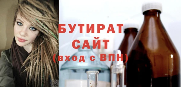 бутик Баксан