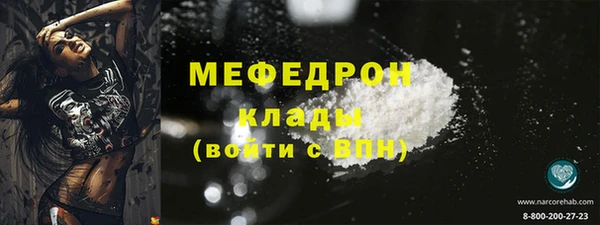 прущая мука Балабаново