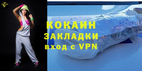 бутик Баксан
