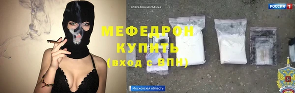 прущая мука Балабаново