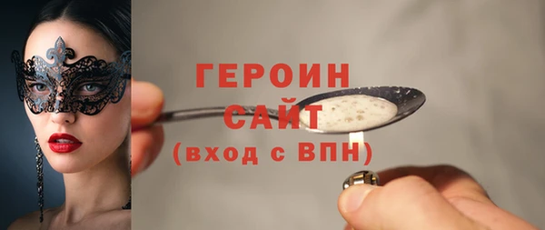бутик Баксан