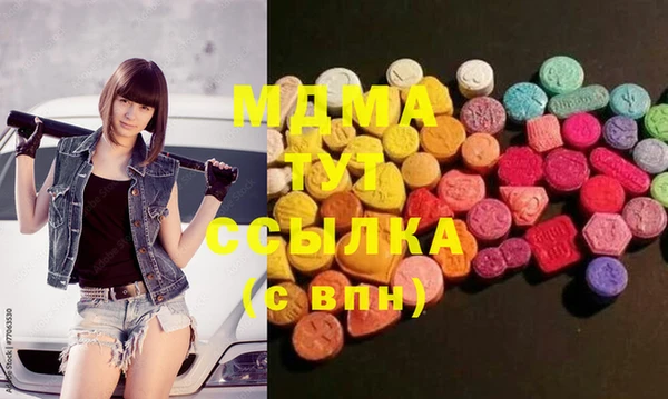 мдпв Балахна