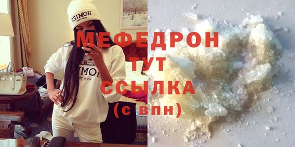 прущая мука Балабаново