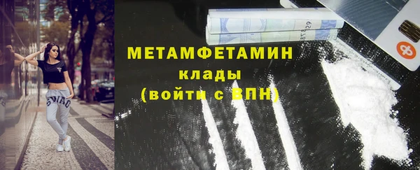 бутик Баксан