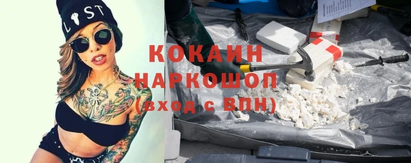 бутик Баксан