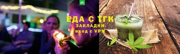 бутик Баксан