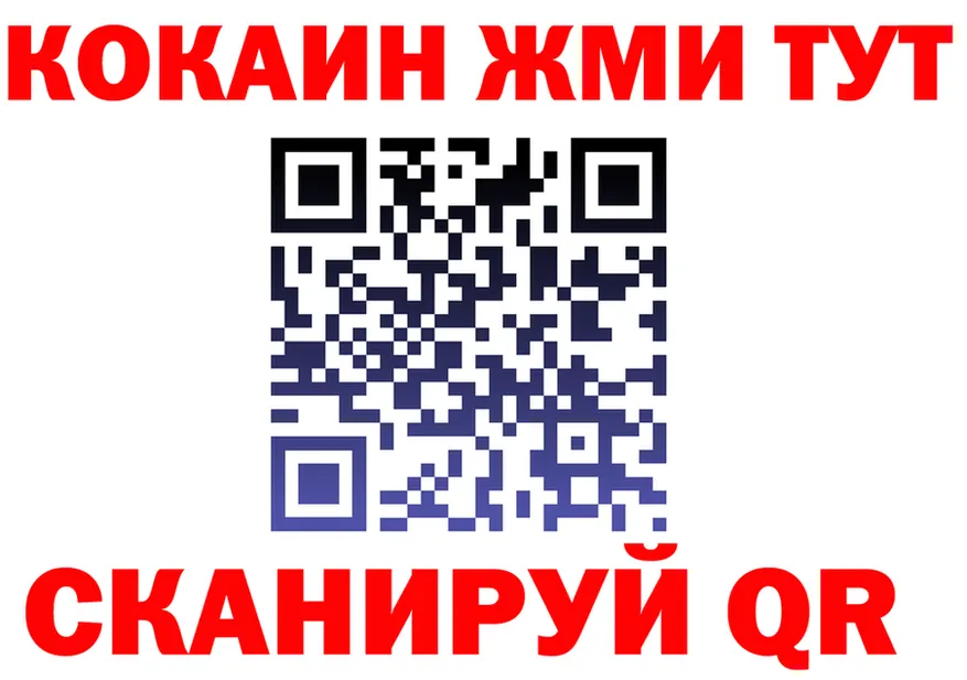 COCAIN Эквадор как зайти shop MEGA Тихорецк