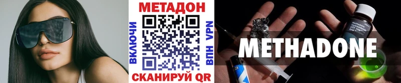 Метадон кристалл  как найти закладки  Тихорецк 