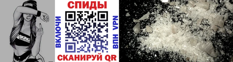 Первитин мет  Тихорецк 