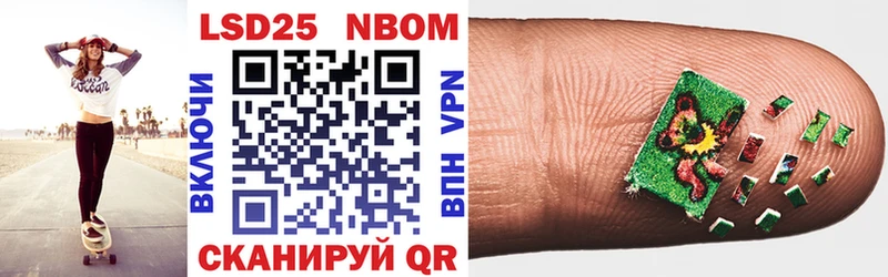 MEGA маркетплейс  Тихорецк  Марки 25I-NBOMe 1500мкг 