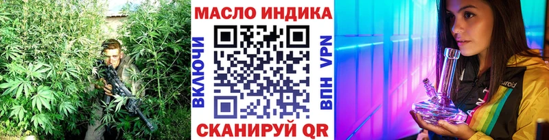 Дистиллят ТГК Wax hydra как войти Тихорецк где купить наркотик